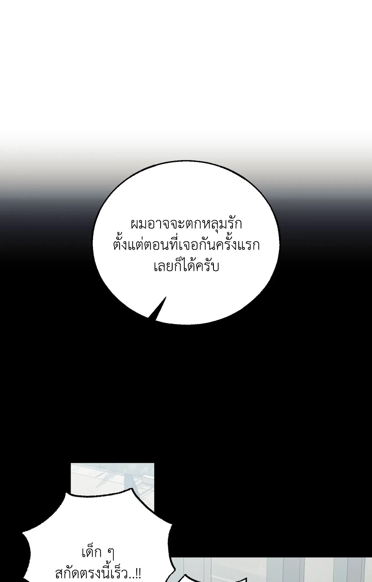 Red String Quests เควสต์ด้ายแดง ตอนที่ 13080