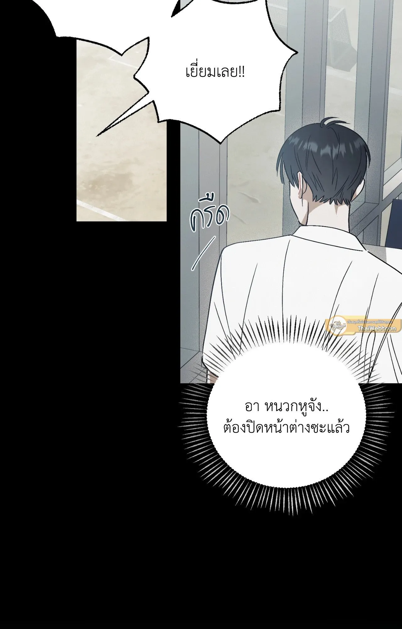 Red String Quests เควสต์ด้ายแดง ตอนที่ 13081
