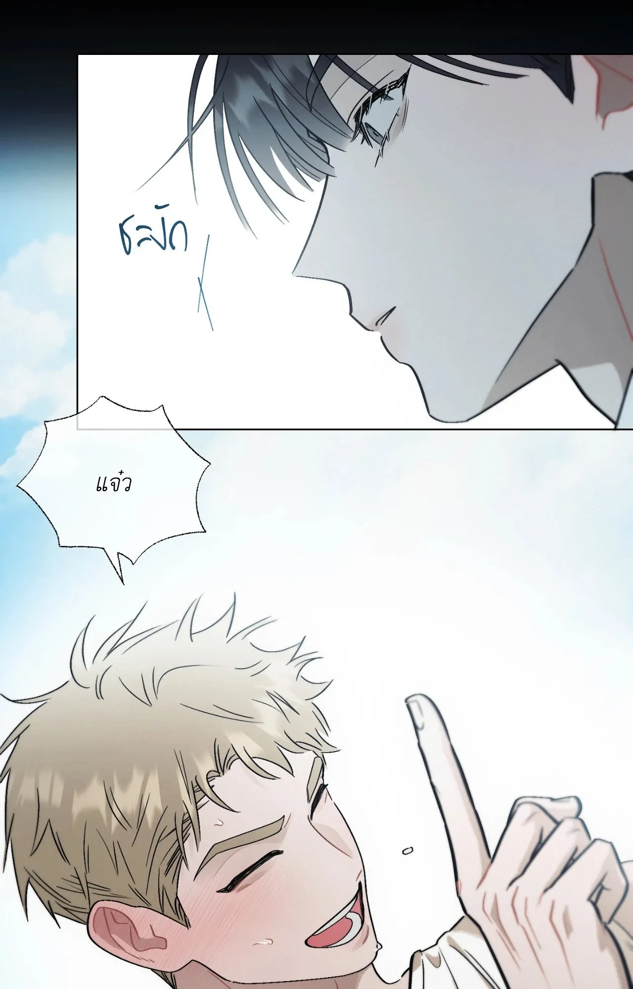 Red String Quests เควสต์ด้ายแดง ตอนที่ 13082