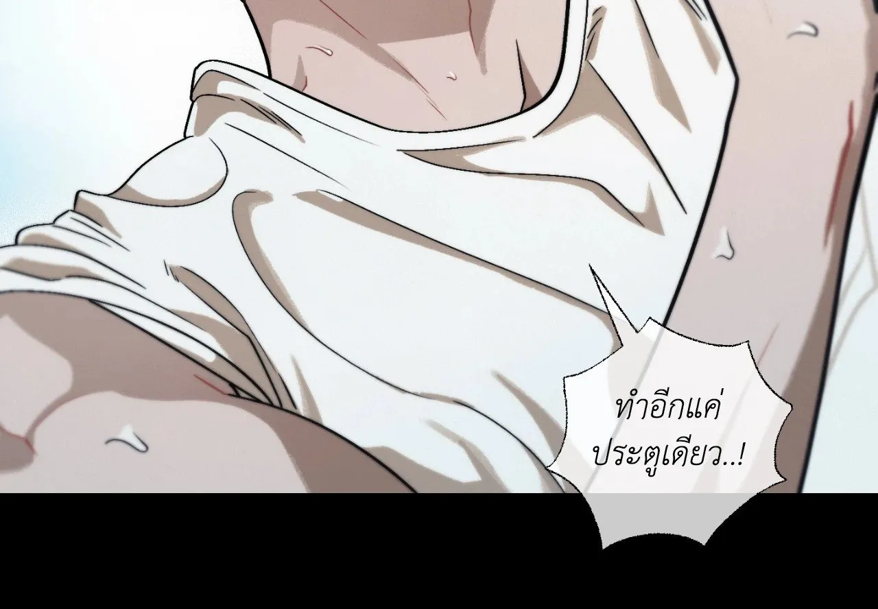 Red String Quests เควสต์ด้ายแดง ตอนที่ 13083