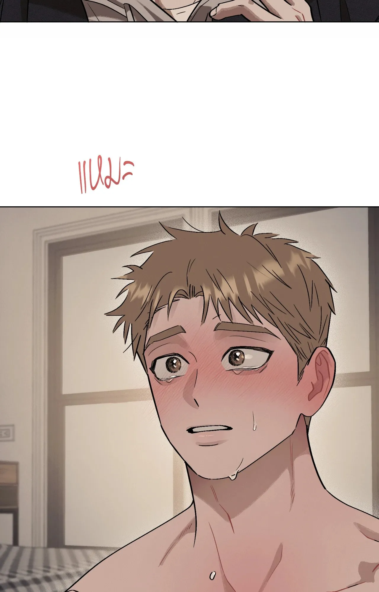Red String Quests เควสต์ด้ายแดง ตอนที่ 13087