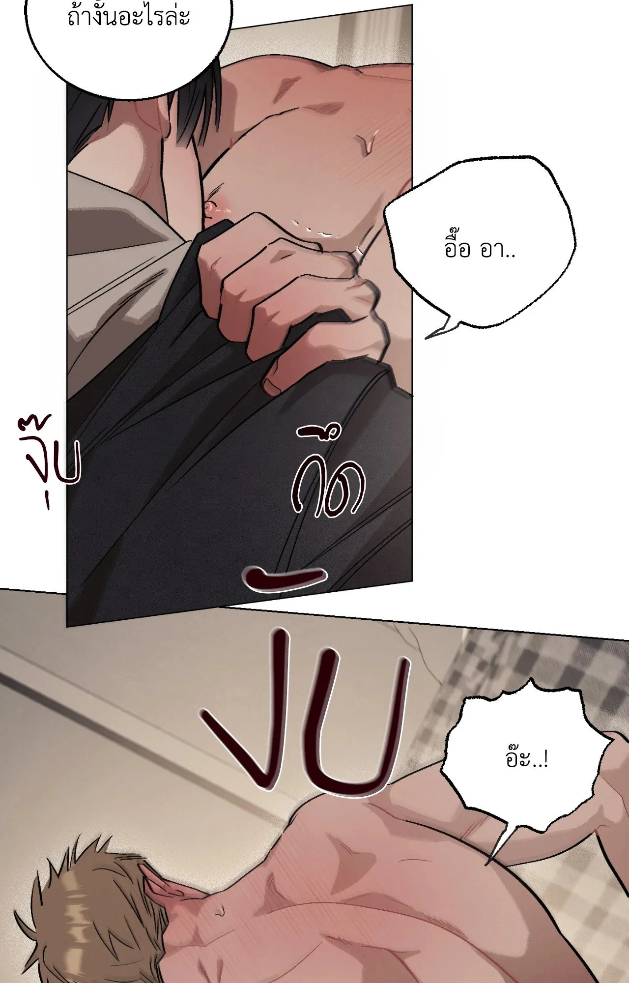 Red String Quests เควสต์ด้ายแดง ตอนที่ 13096