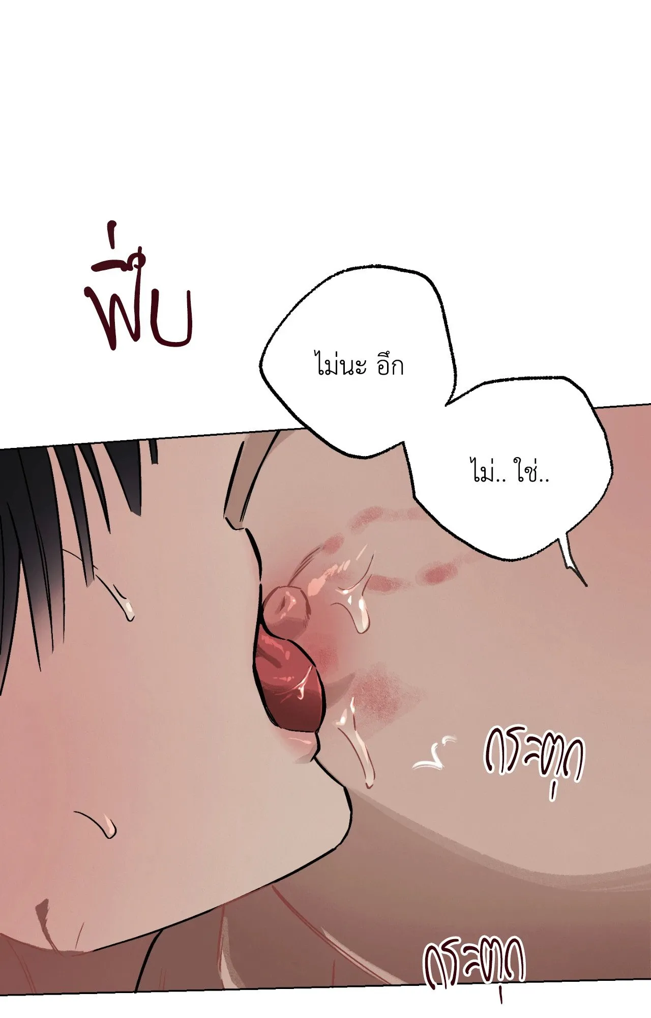 Red String Quests เควสต์ด้ายแดง ตอนที่ 13098