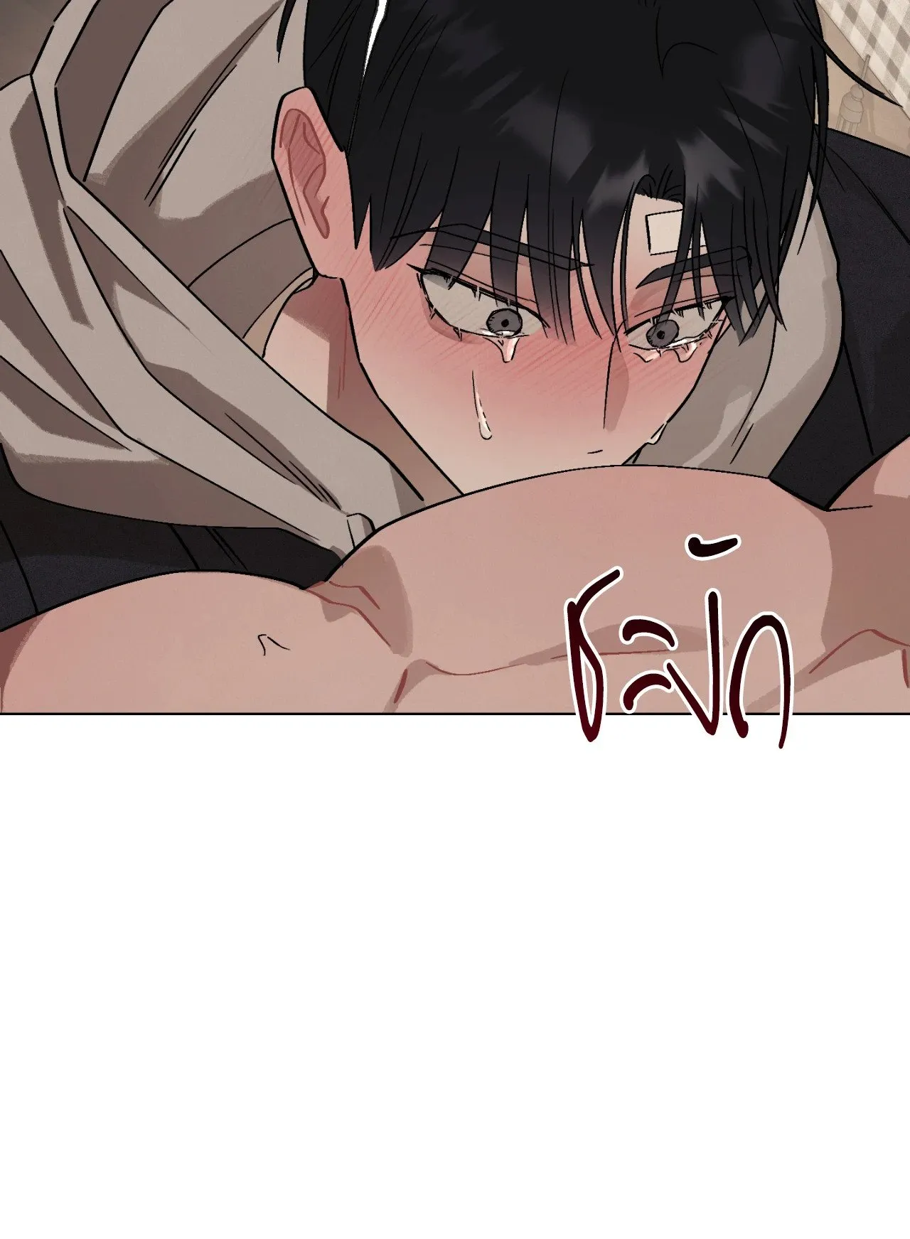 Red String Quests เควสต์ด้ายแดง ตอนที่ 13101