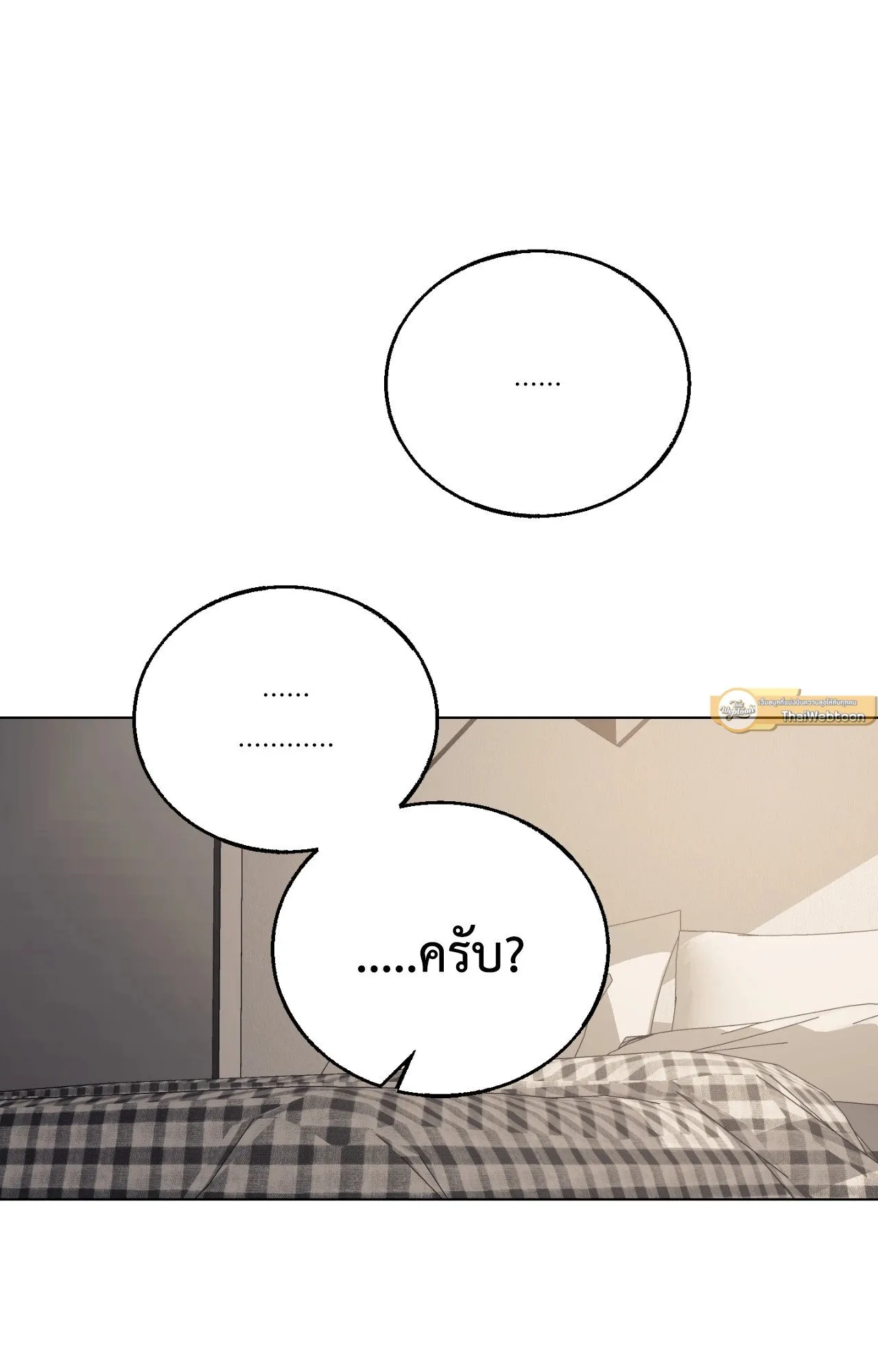 Red String Quests เควสต์ด้ายแดง ตอนที่ 13105