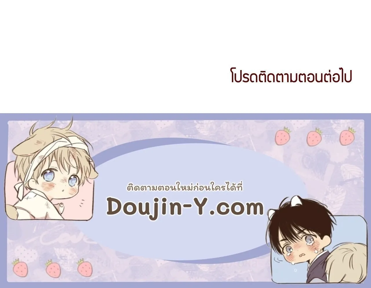 Red String Quests เควสต์ด้ายแดง ตอนที่ 13106