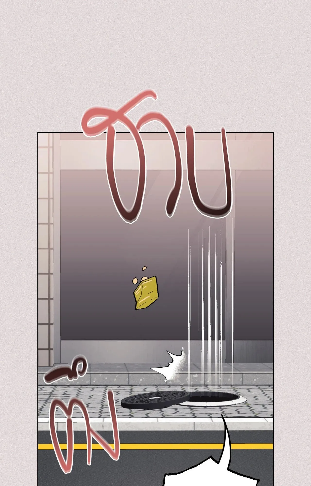Red String Quests เควสต์ด้ายแดง ตอนที่ 1413