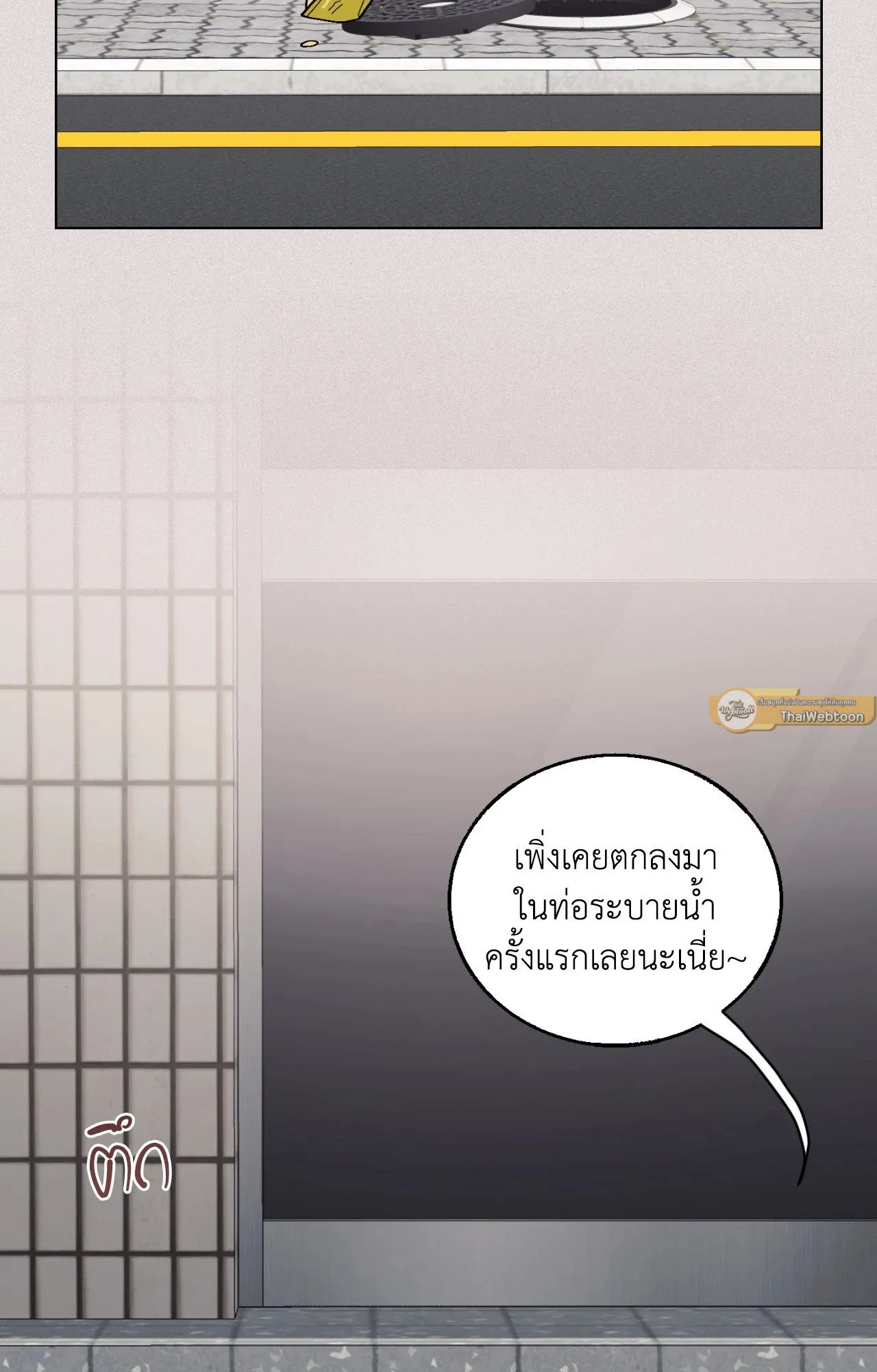 Red String Quests เควสต์ด้ายแดง ตอนที่ 1415