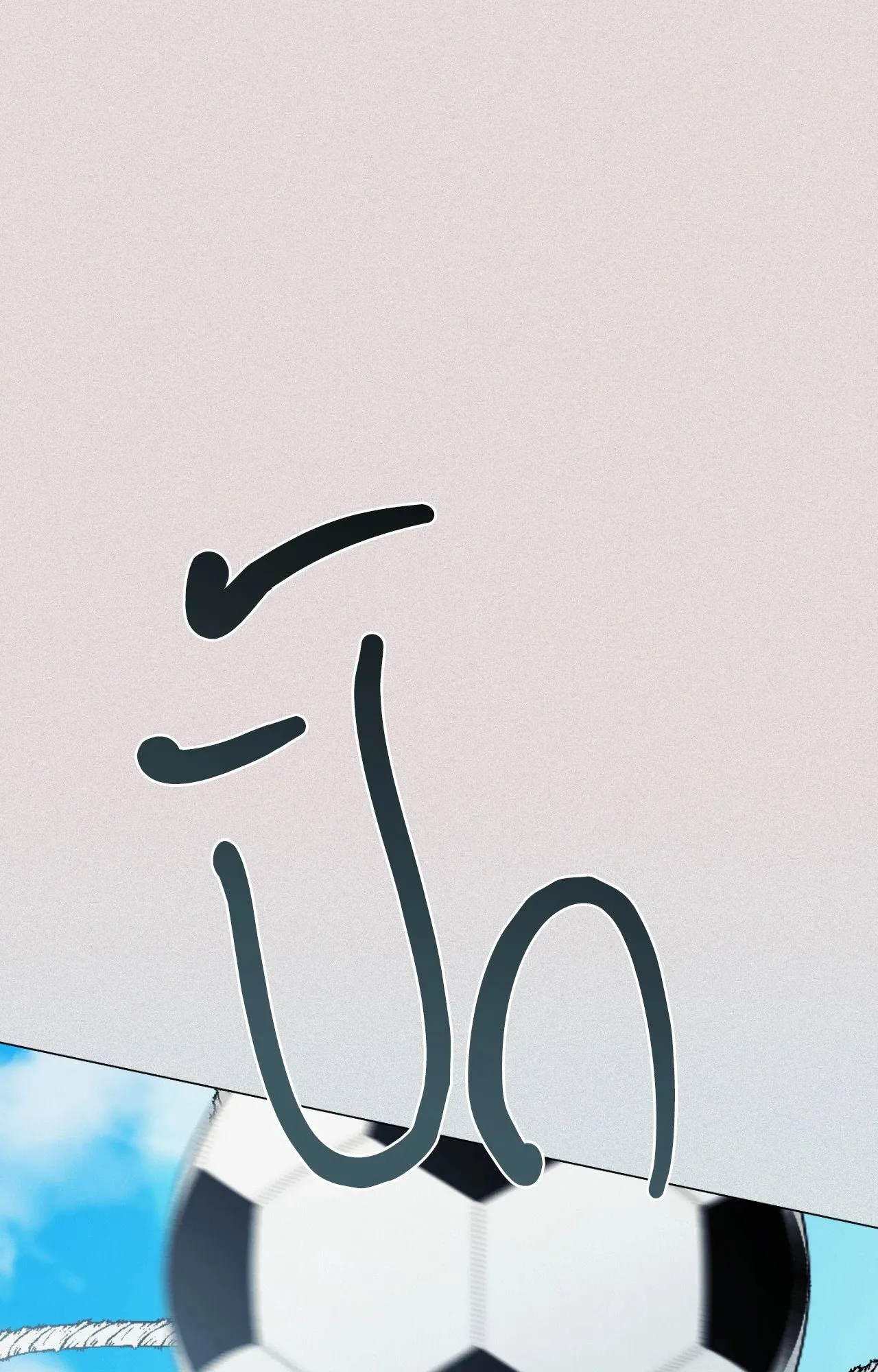 Red String Quests เควสต์ด้ายแดง ตอนที่ 1449
