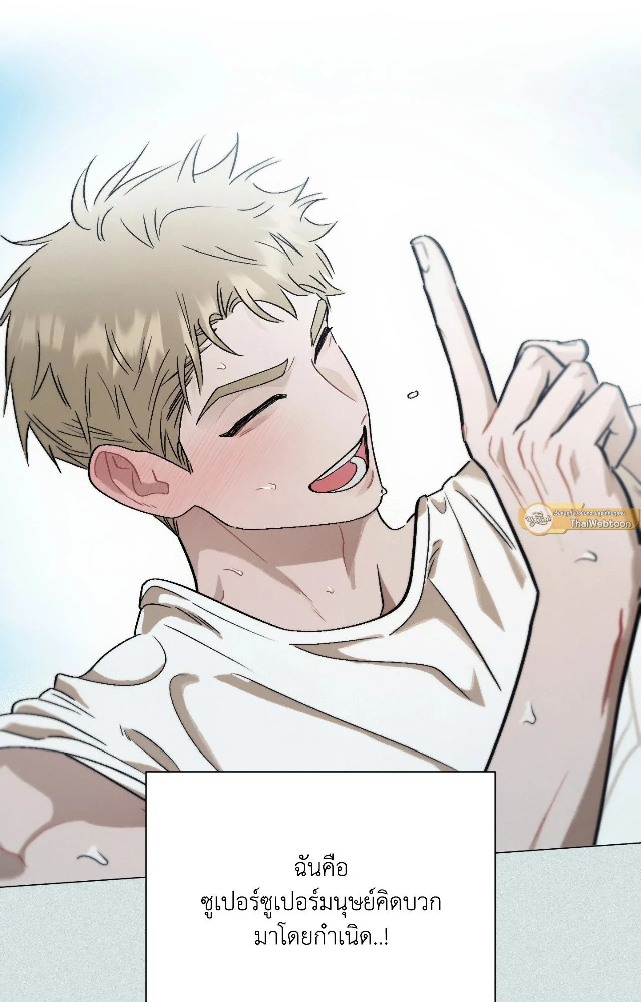 Red String Quests เควสต์ด้ายแดง ตอนที่ 1451