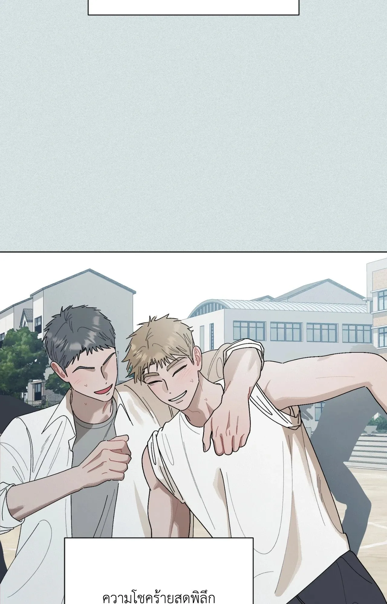 Red String Quests เควสต์ด้ายแดง ตอนที่ 1452