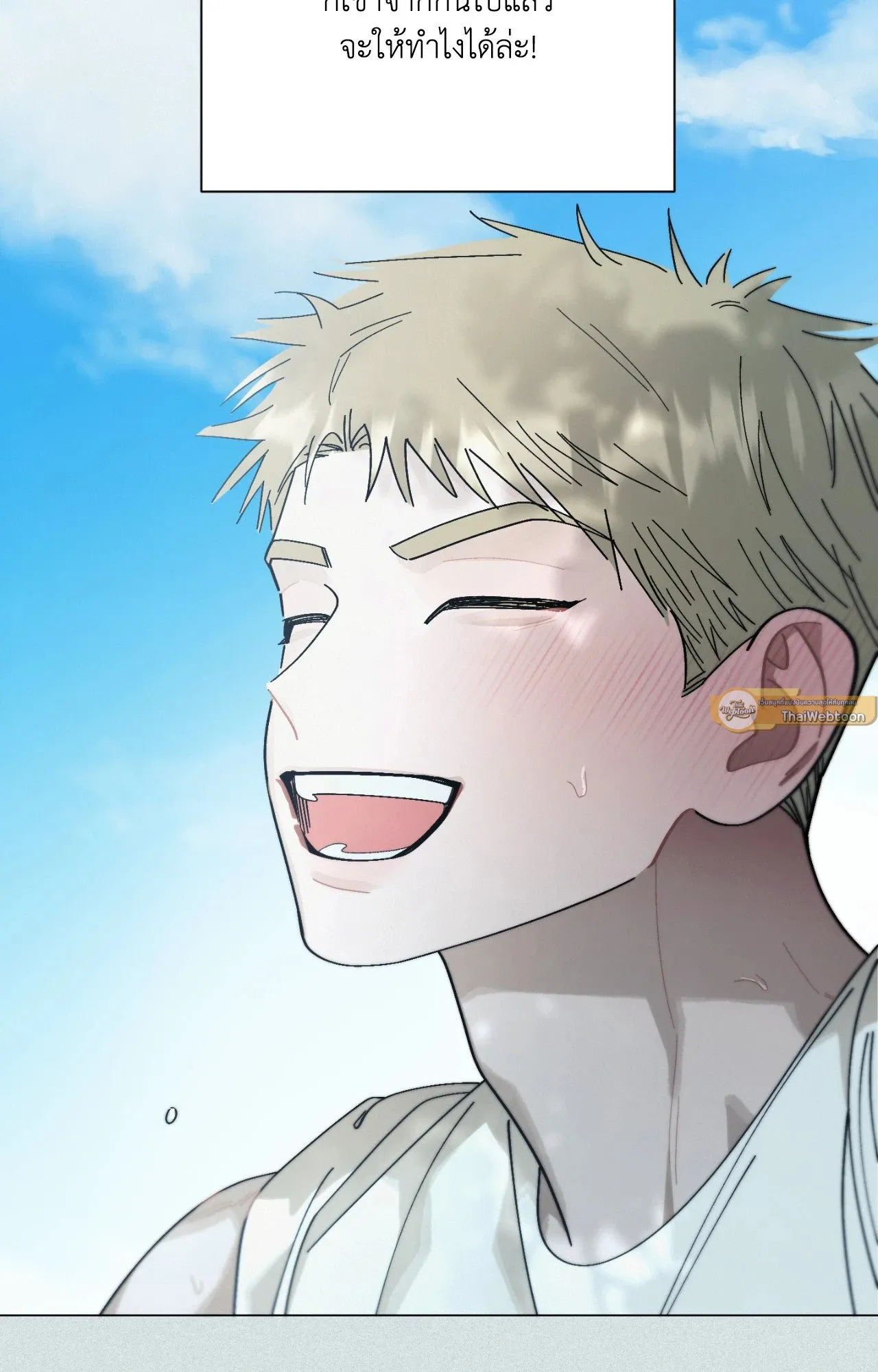Red String Quests เควสต์ด้ายแดง ตอนที่ 1454