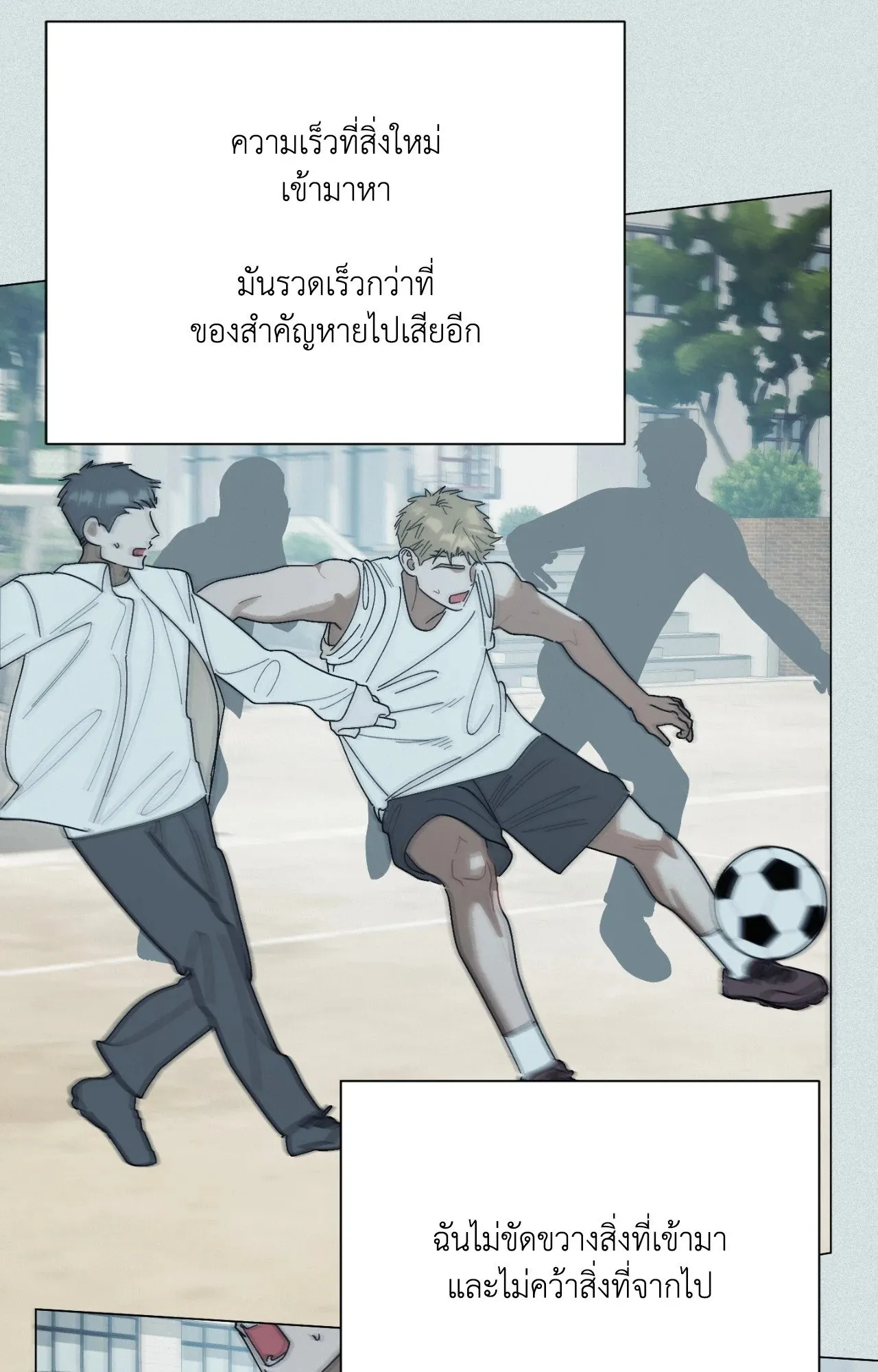 Red String Quests เควสต์ด้ายแดง ตอนที่ 1455