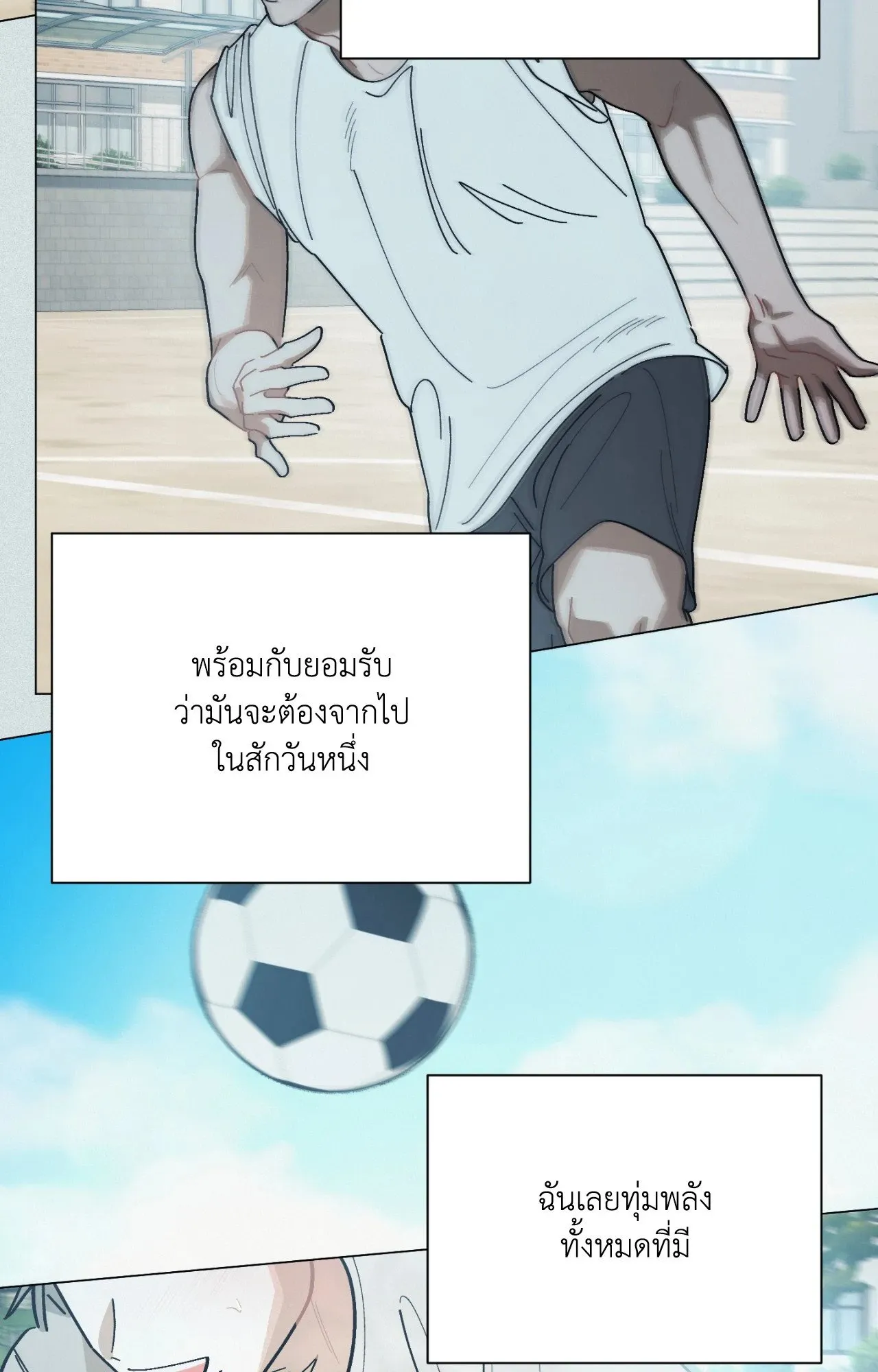 Red String Quests เควสต์ด้ายแดง ตอนที่ 1456