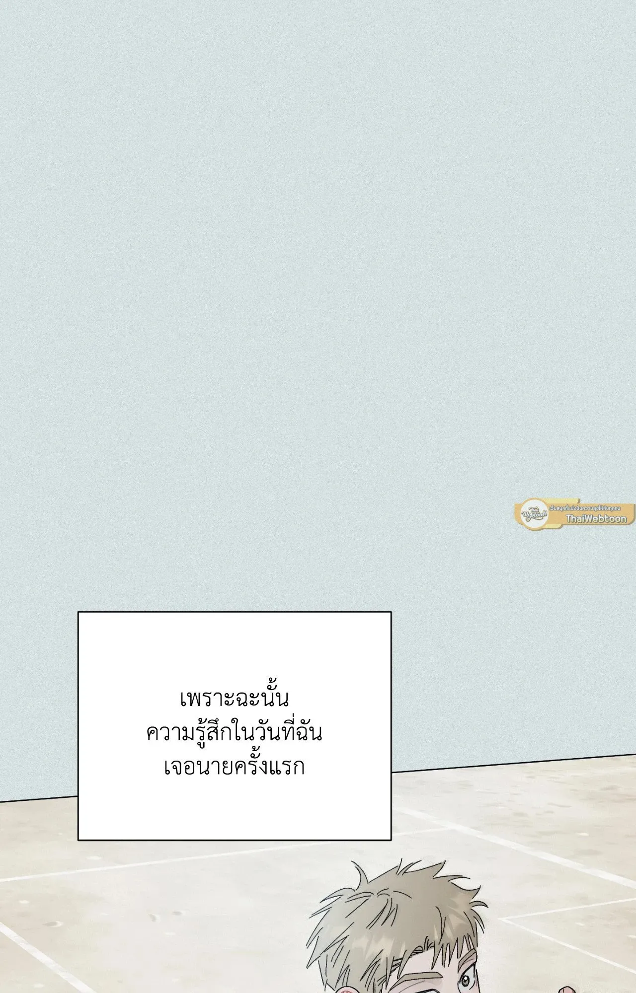 Red String Quests เควสต์ด้ายแดง ตอนที่ 1458