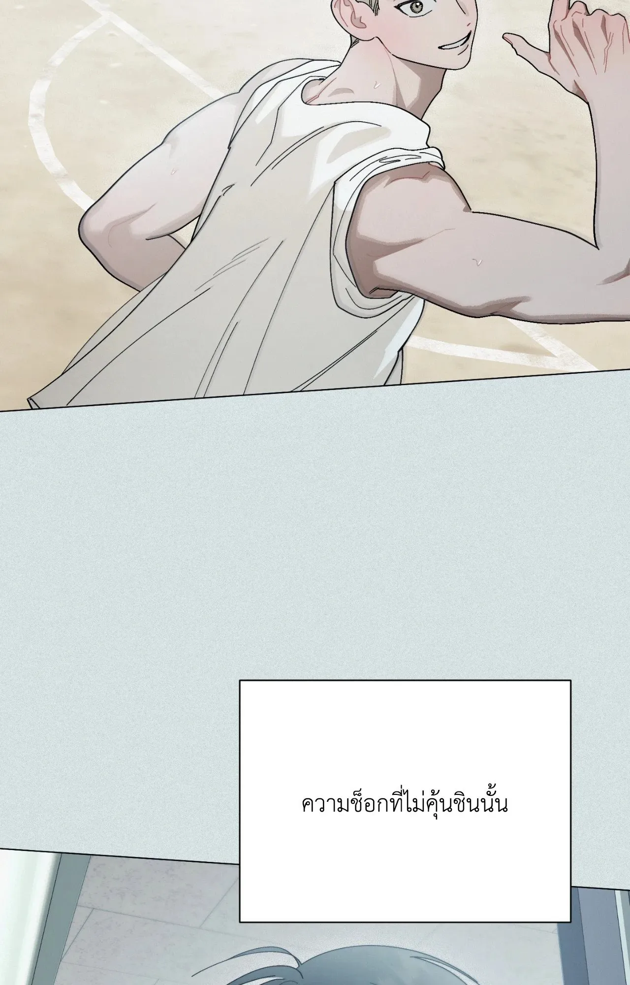 Red String Quests เควสต์ด้ายแดง ตอนที่ 1459