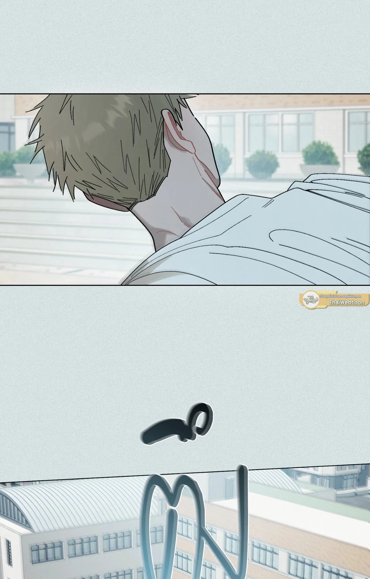 Red String Quests เควสต์ด้ายแดง ตอนที่ 1461