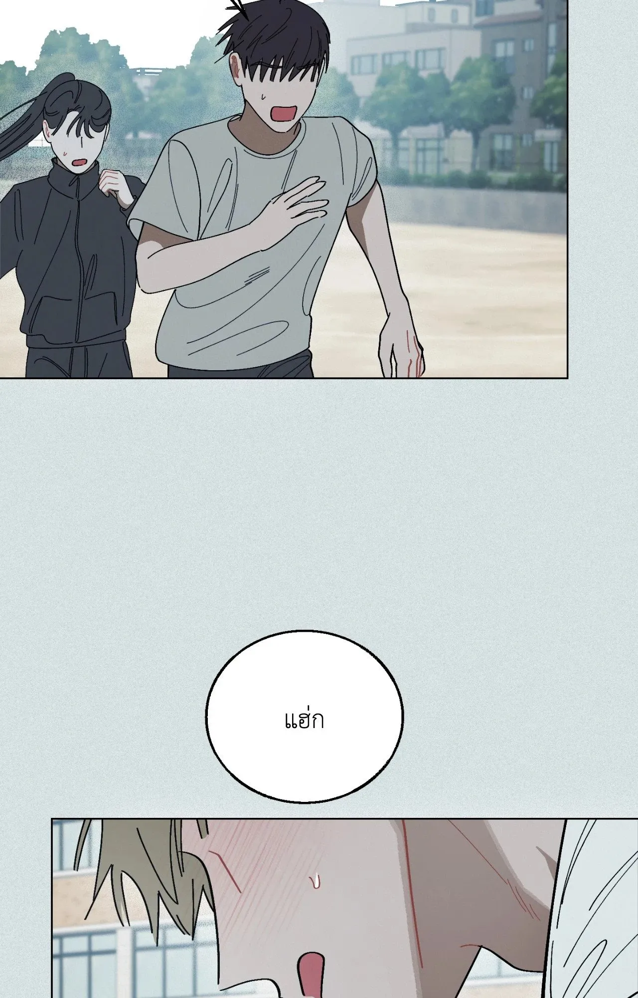 Red String Quests เควสต์ด้ายแดง ตอนที่ 1463