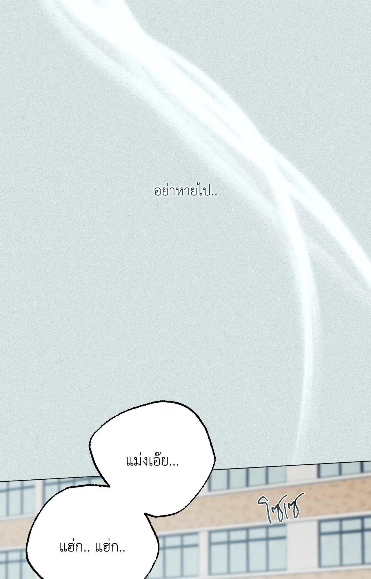 Red String Quests เควสต์ด้ายแดง ตอนที่ 1467