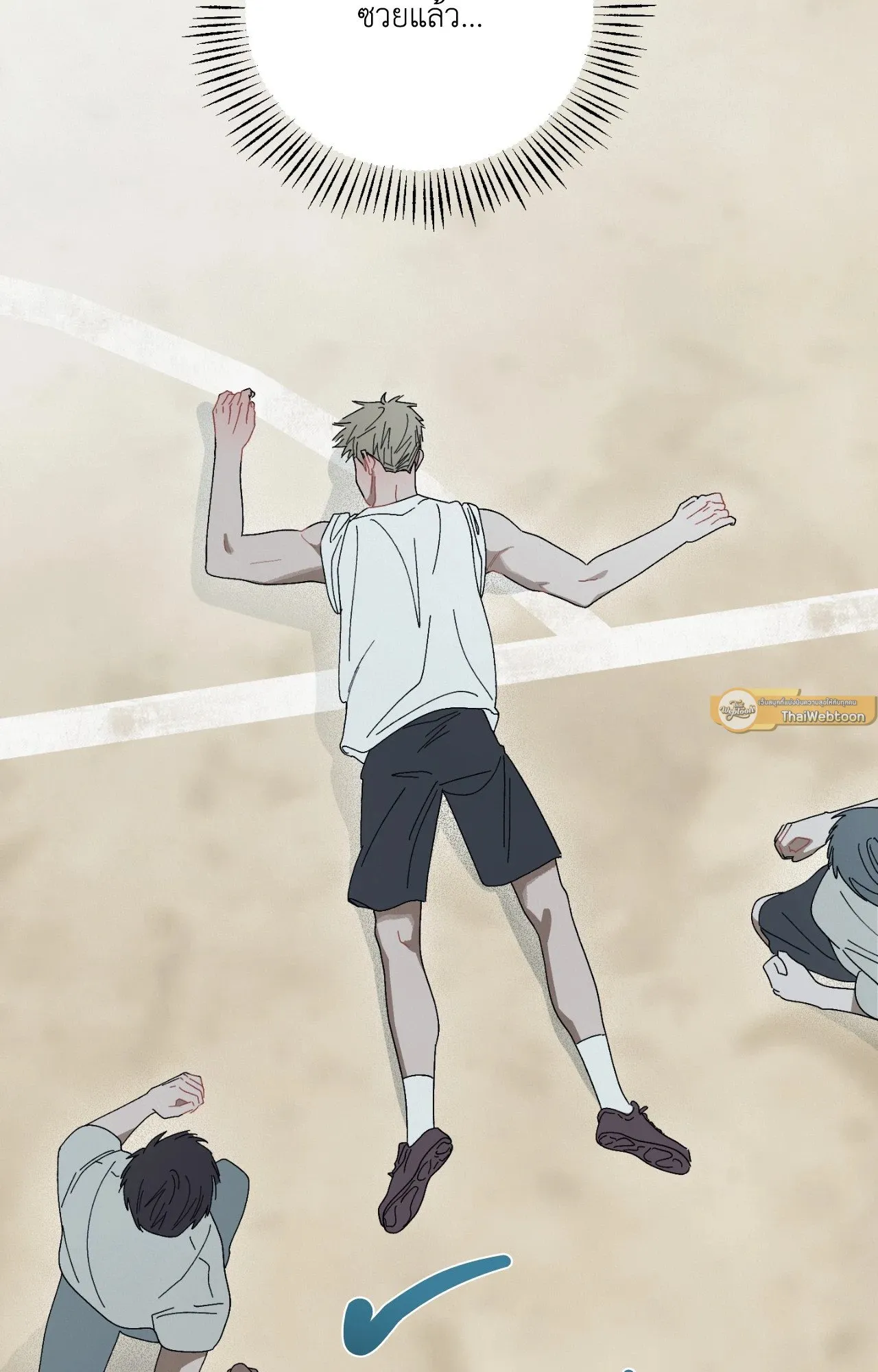 Red String Quests เควสต์ด้ายแดง ตอนที่ 1471