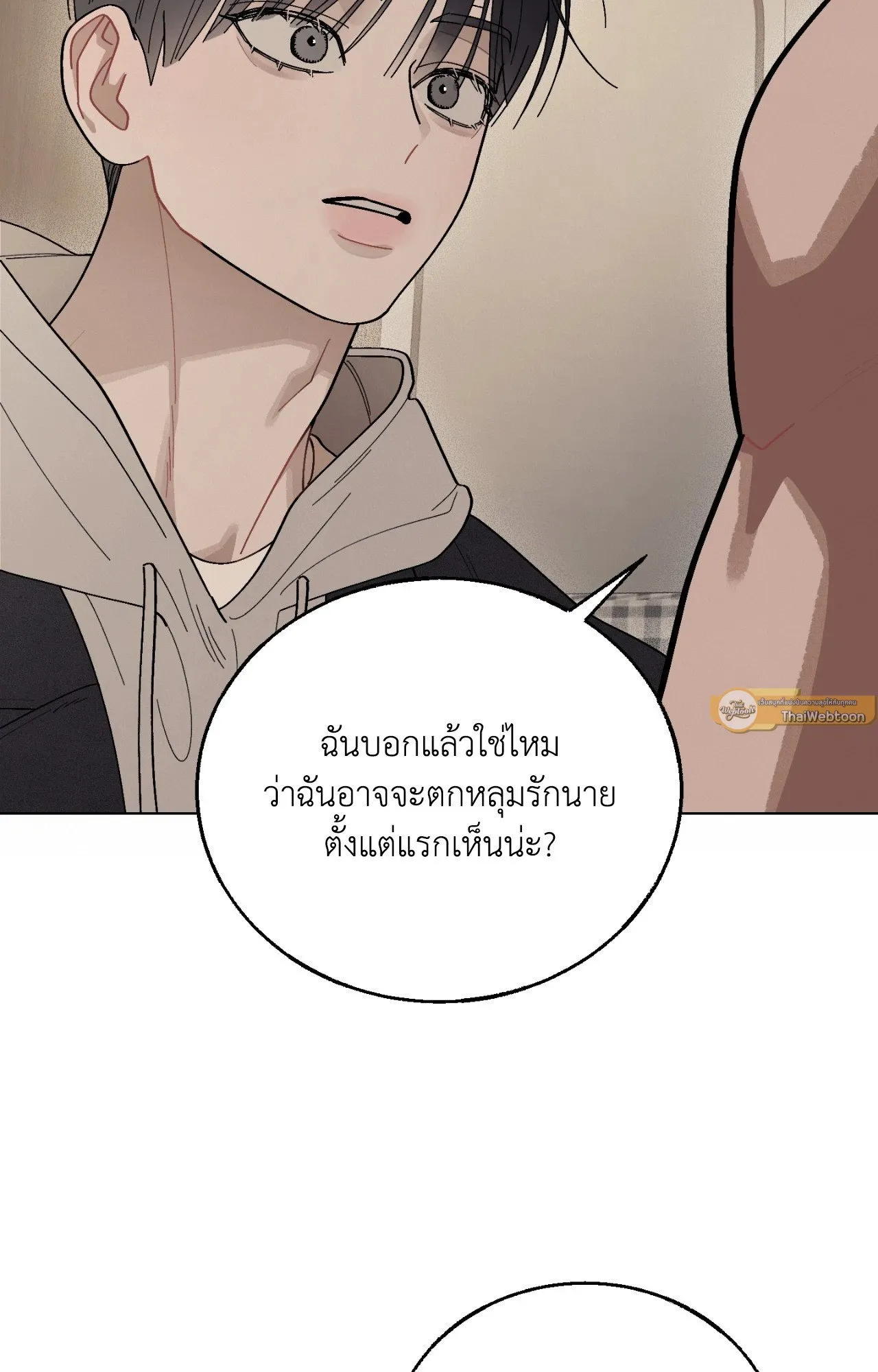 Red String Quests เควสต์ด้ายแดง ตอนที่ 1473