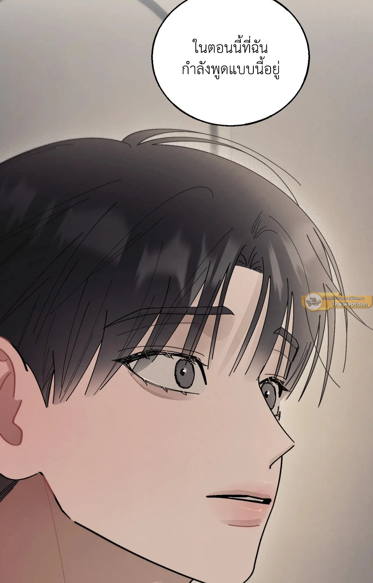 Red String Quests เควสต์ด้ายแดง ตอนที่ 1480