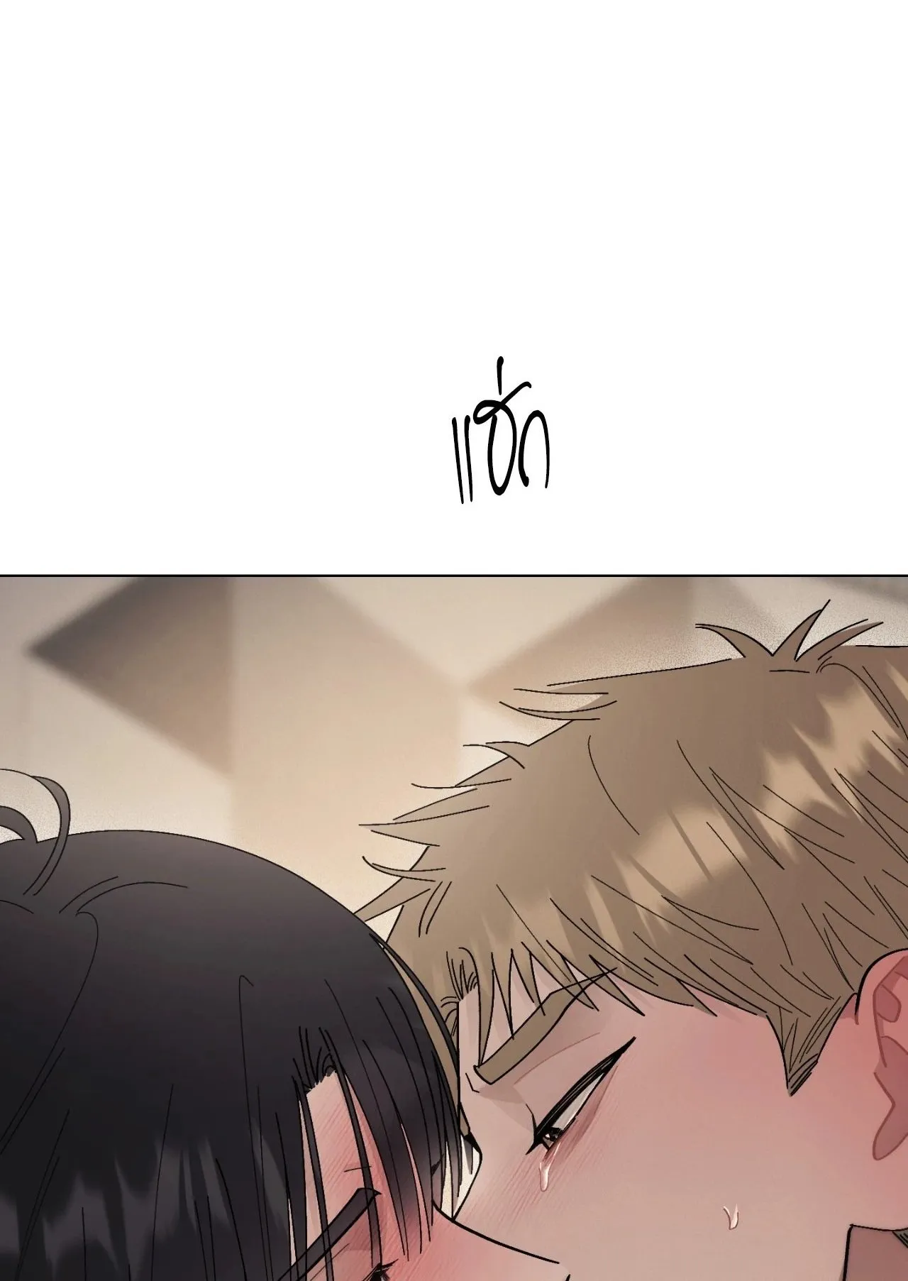 Red String Quests เควสต์ด้ายแดง ตอนที่ 1501