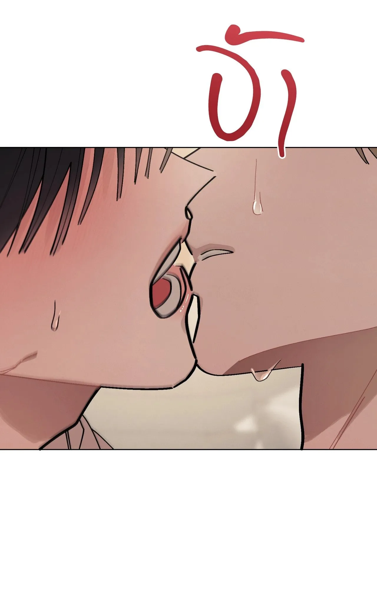Red String Quests เควสต์ด้ายแดง ตอนที่ 1503