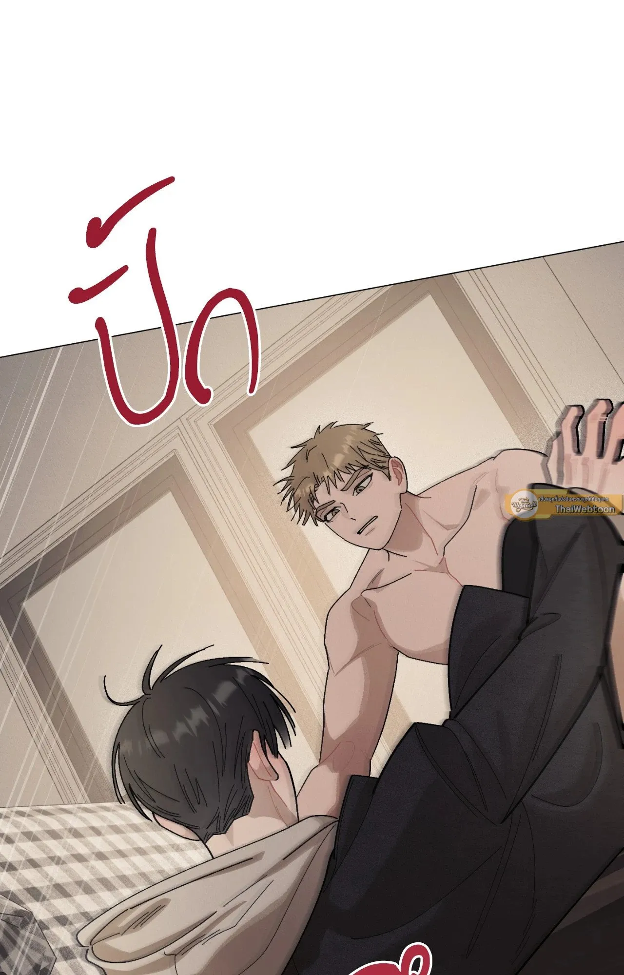Red String Quests เควสต์ด้ายแดง ตอนที่ 1505