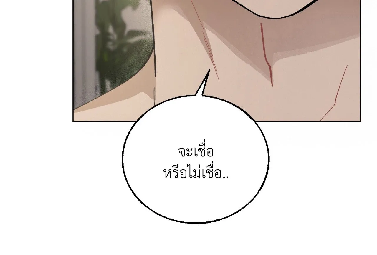 Red String Quests เควสต์ด้ายแดง ตอนที่ 1519