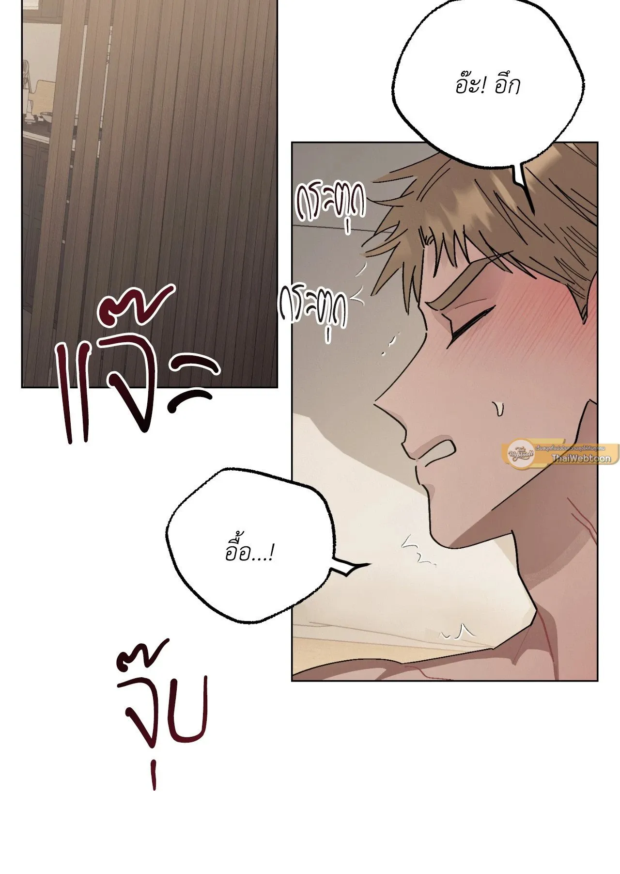 Red String Quests เควสต์ด้ายแดง ตอนที่ 1523