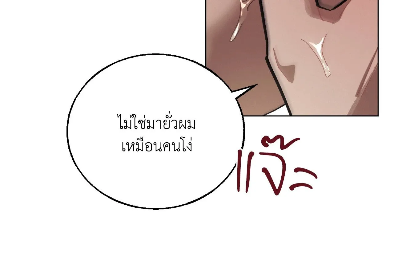 Red String Quests เควสต์ด้ายแดง ตอนที่ 1528