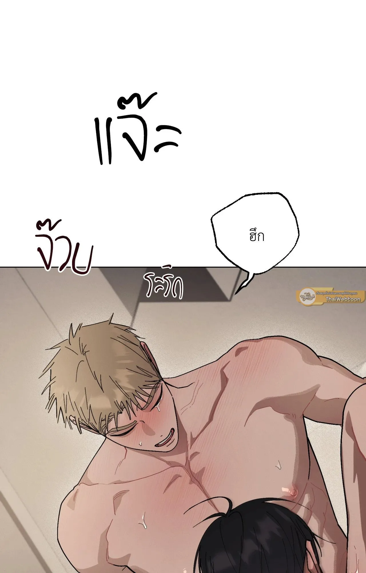 Red String Quests เควสต์ด้ายแดง ตอนที่ 1529
