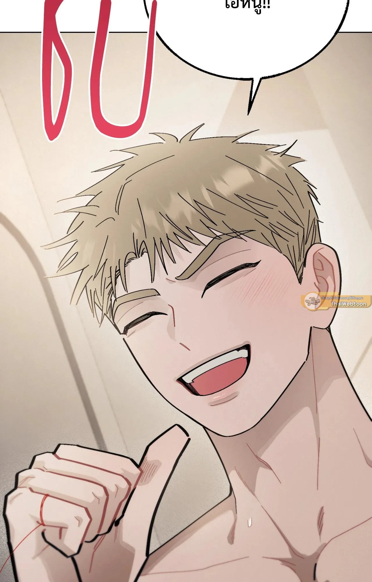 Red String Quests เควสต์ด้ายแดง ตอนที่ 1540
