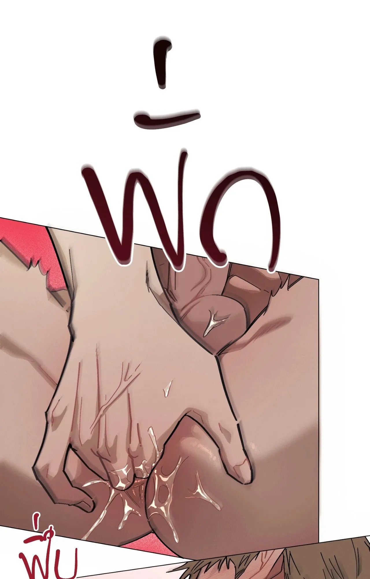 Red String Quests เควสต์ด้ายแดง ตอนที่ 1542