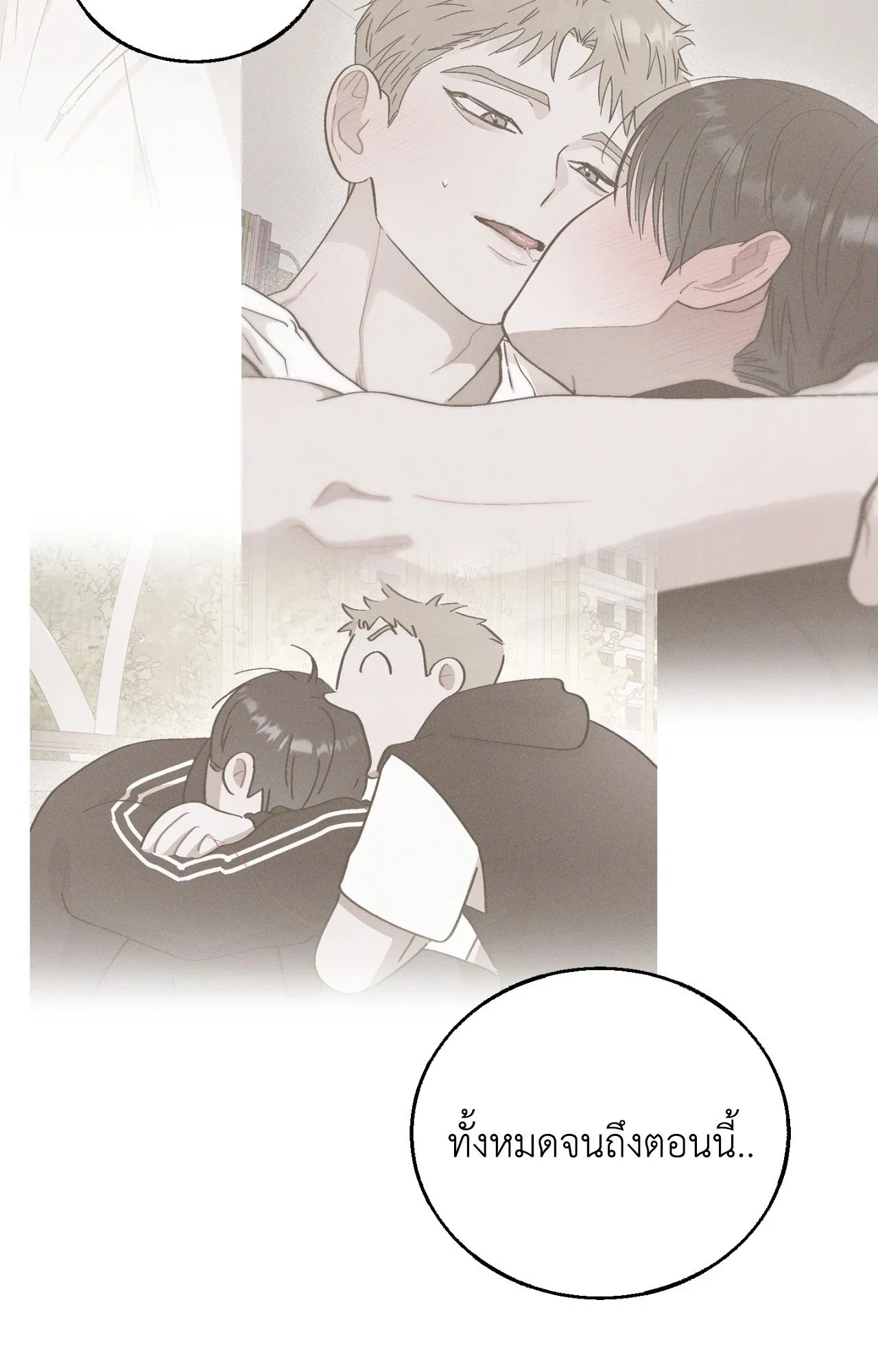 Red String Quests เควสต์ด้ายแดง ตอนที่ 1547