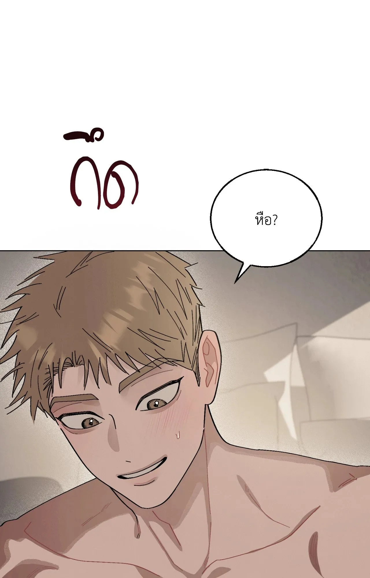 Red String Quests เควสต์ด้ายแดง ตอนที่ 1551