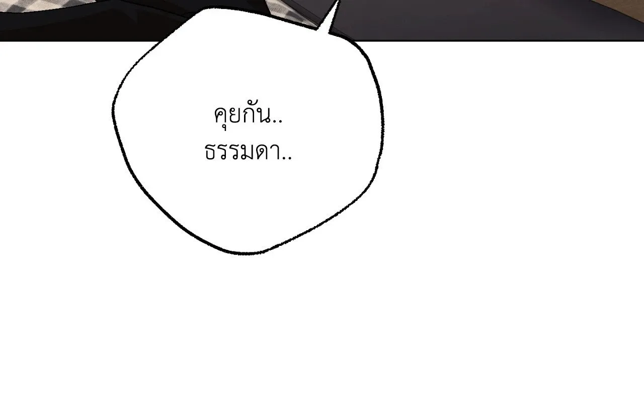 Red String Quests เควสต์ด้ายแดง ตอนที่ 1565