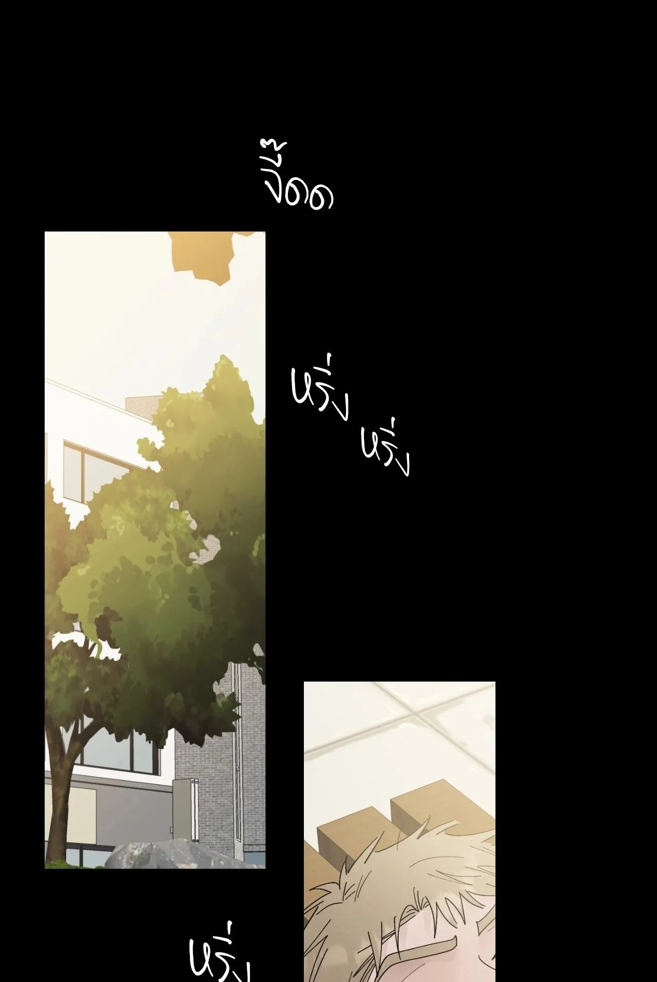 Red String Quests เควสต์ด้ายแดง ตอนที่ 16001