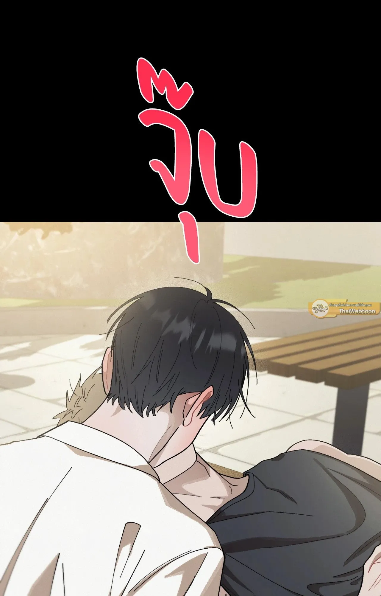 Red String Quests เควสต์ด้ายแดง ตอนที่ 16005