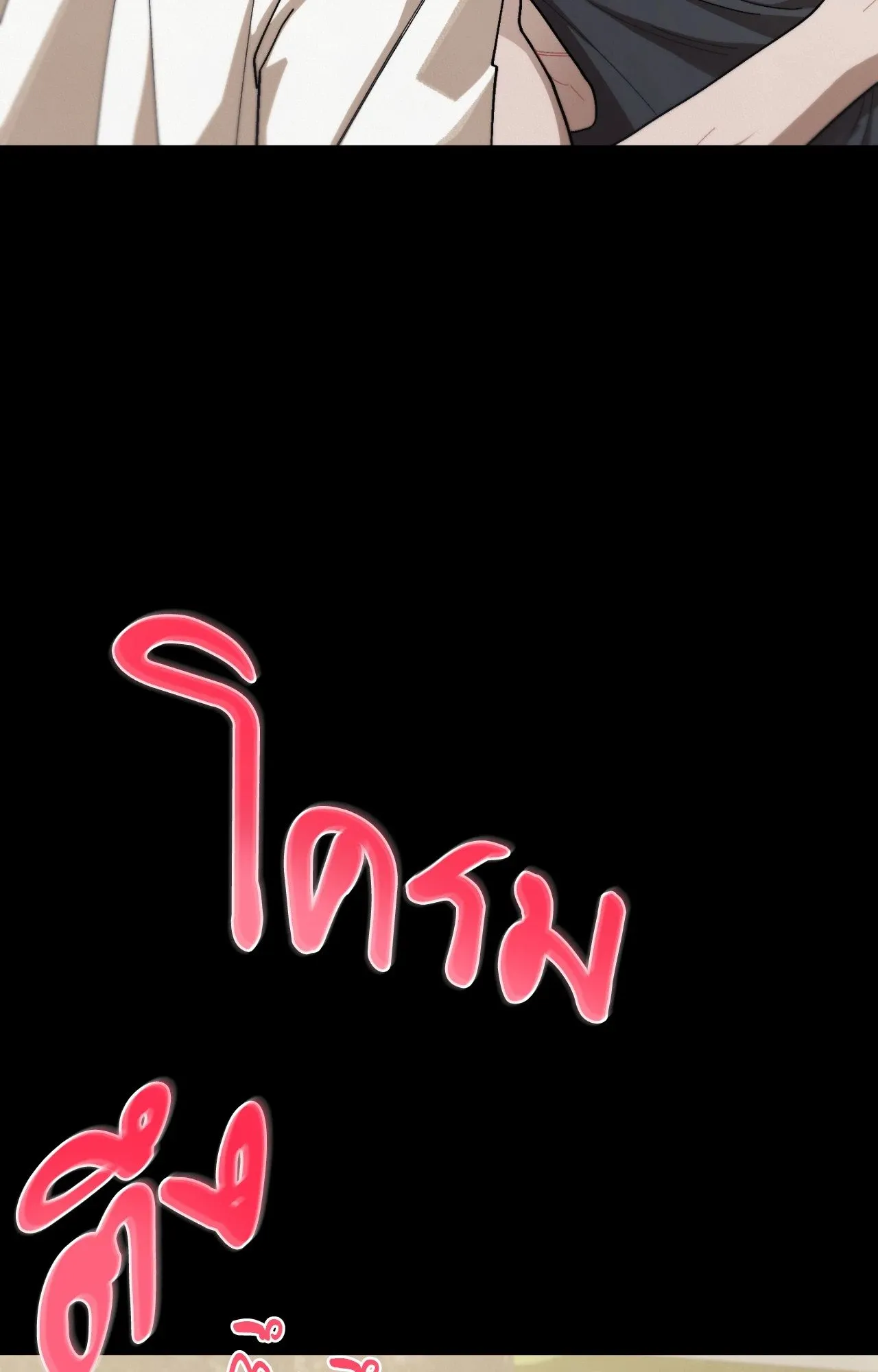 Red String Quests เควสต์ด้ายแดง ตอนที่ 16006