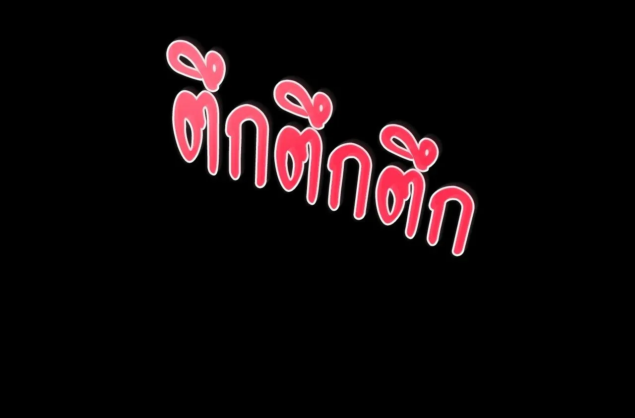 Red String Quests เควสต์ด้ายแดง ตอนที่ 16008