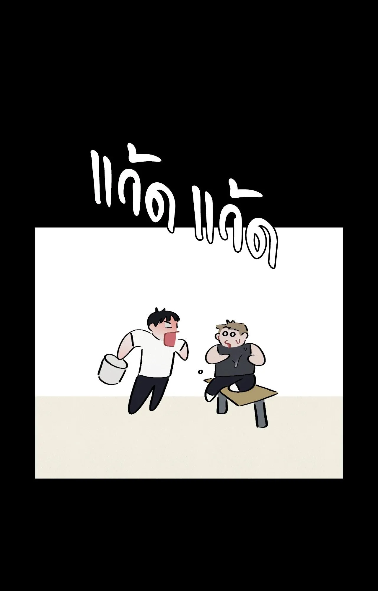 Red String Quests เควสต์ด้ายแดง ตอนที่ 16010