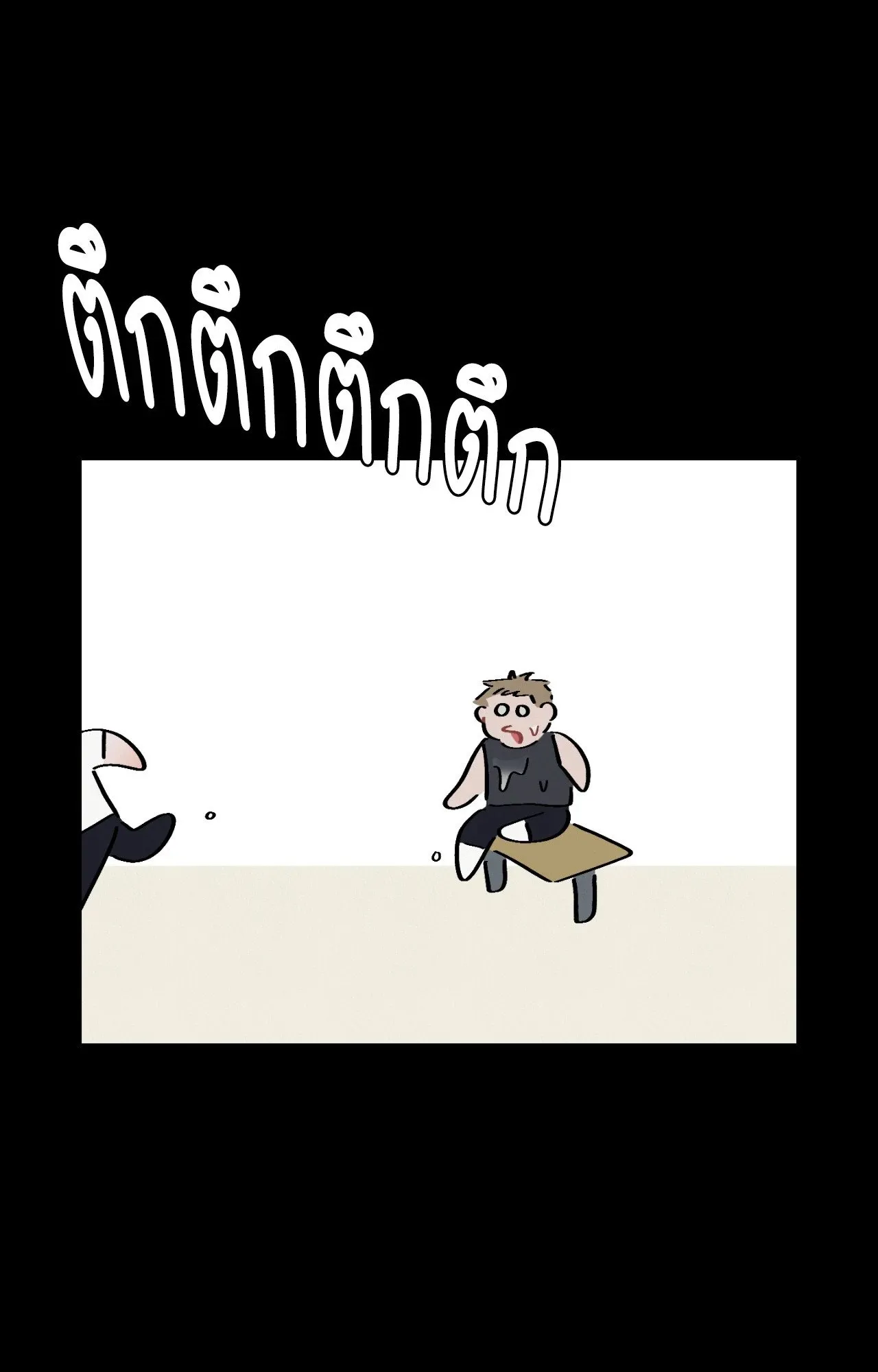 Red String Quests เควสต์ด้ายแดง ตอนที่ 16011