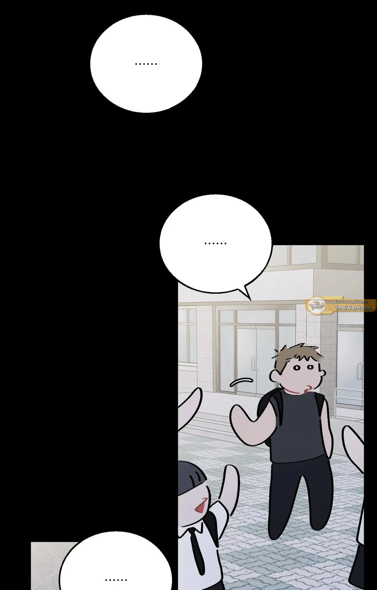 Red String Quests เควสต์ด้ายแดง ตอนที่ 16012