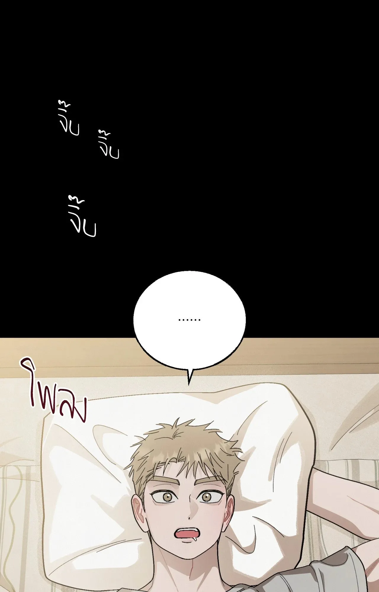 Red String Quests เควสต์ด้ายแดง ตอนที่ 16014