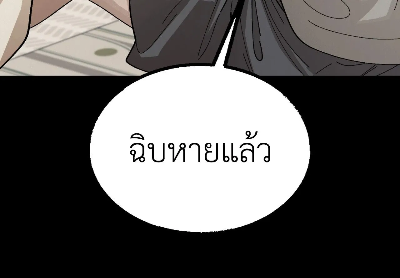 Red String Quests เควสต์ด้ายแดง ตอนที่ 16018