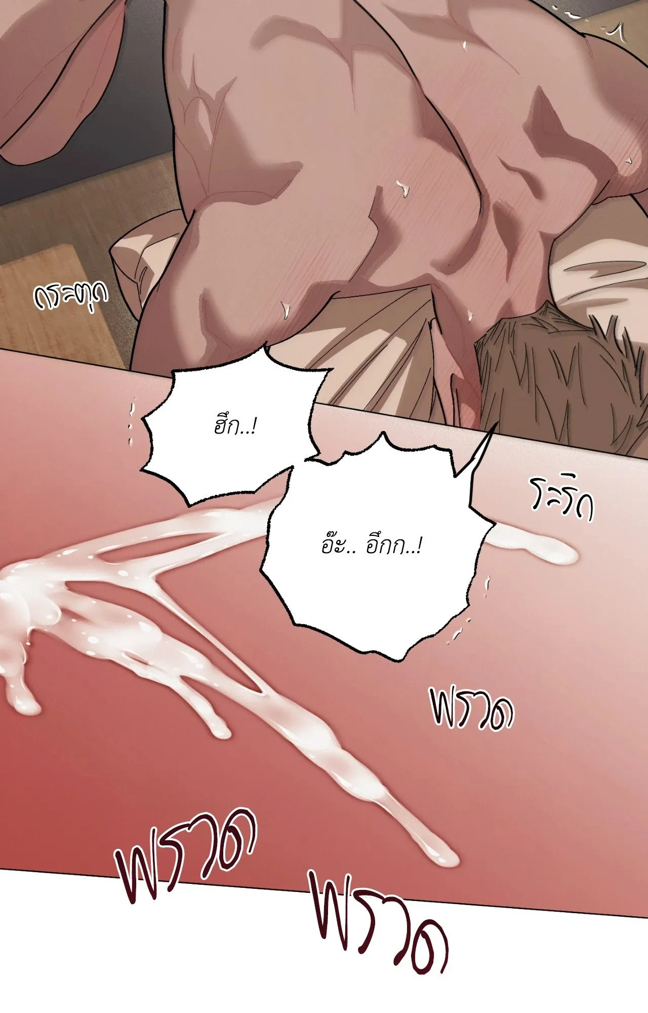 Red String Quests เควสต์ด้ายแดง ตอนที่ 16022
