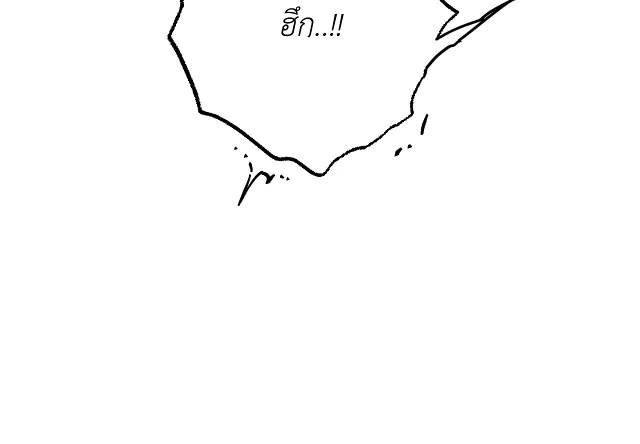 Red String Quests เควสต์ด้ายแดง ตอนที่ 16032