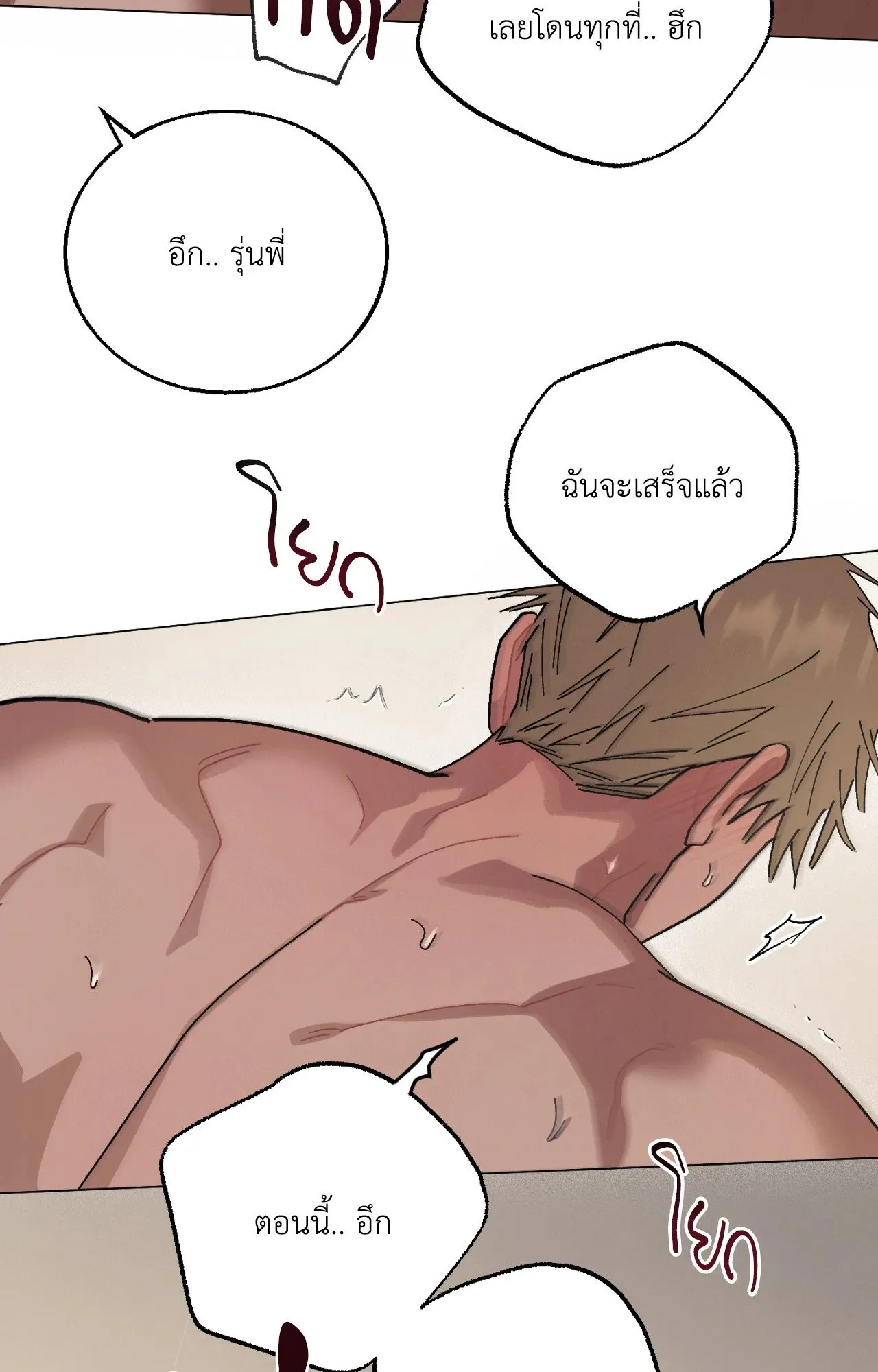 Red String Quests เควสต์ด้ายแดง ตอนที่ 16035